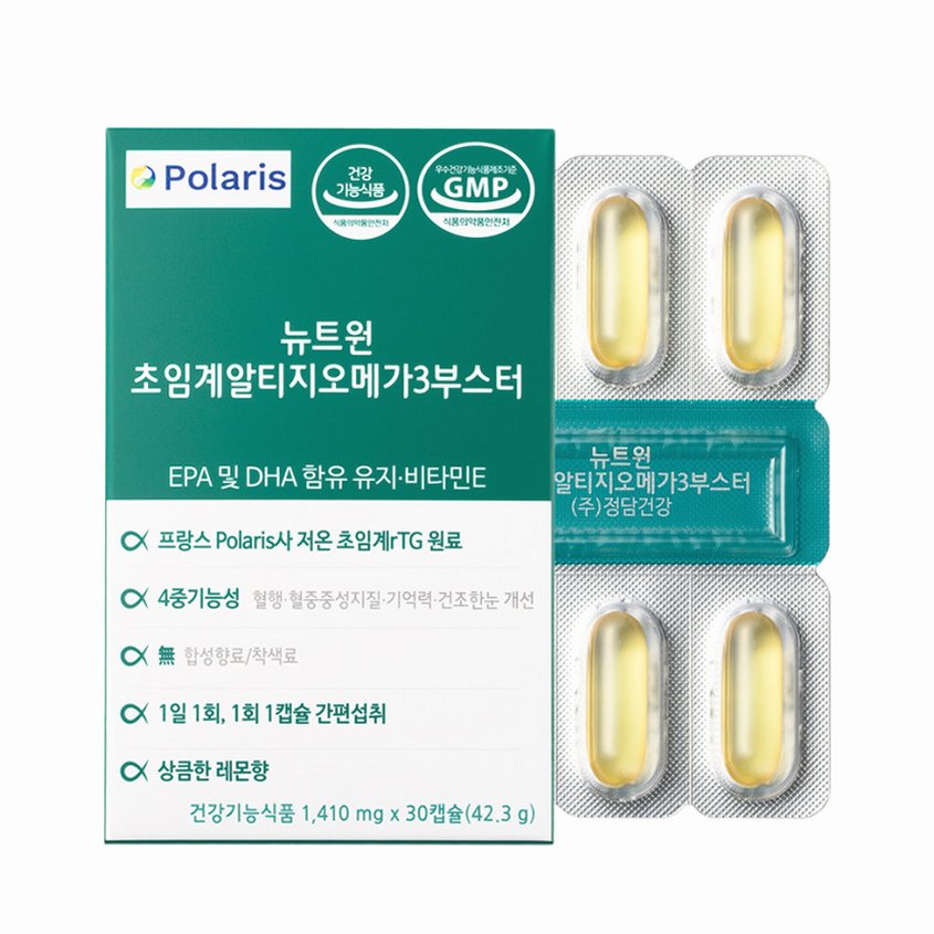오메가3 선택 기준, 내 몸에 맞는 제품 고를 때 필수 체크포인트