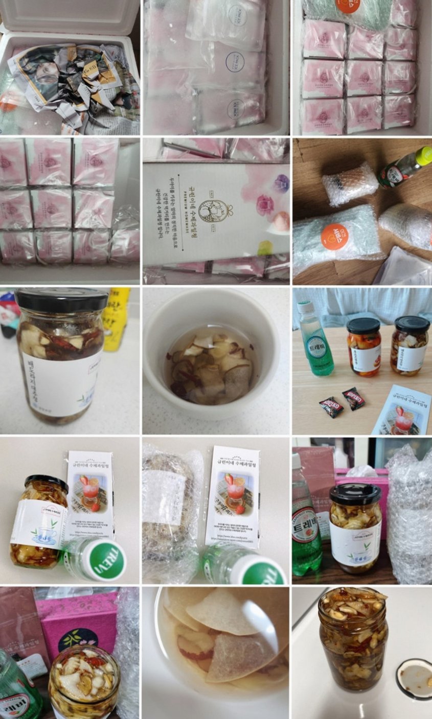 국산 배도라지대추청 수제청 과일청 답례품 카페납품 어버이날 스승의날 선물세트 500g
