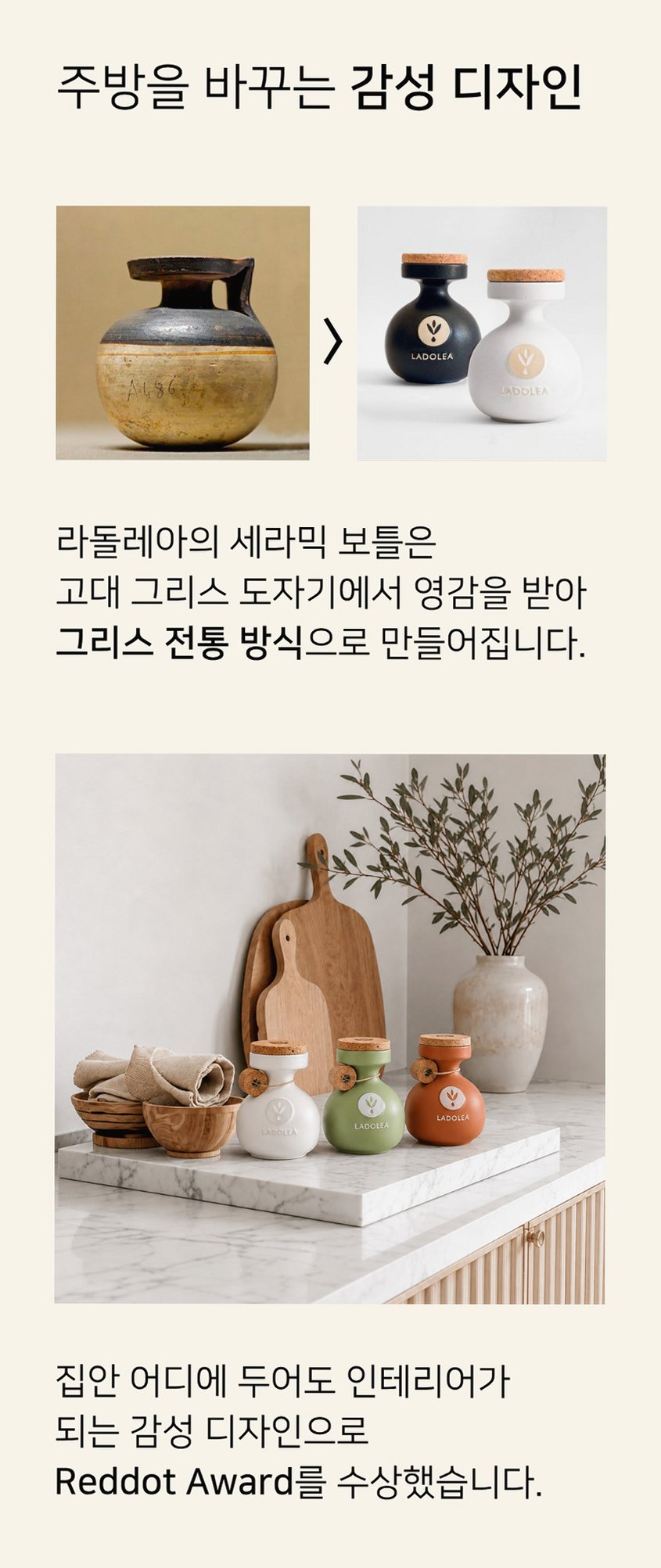 라돌레아 그리스 유기농 엑스트라버진 올리브오일 델리케이트 산뜻한맛 대용량 틴 500ml