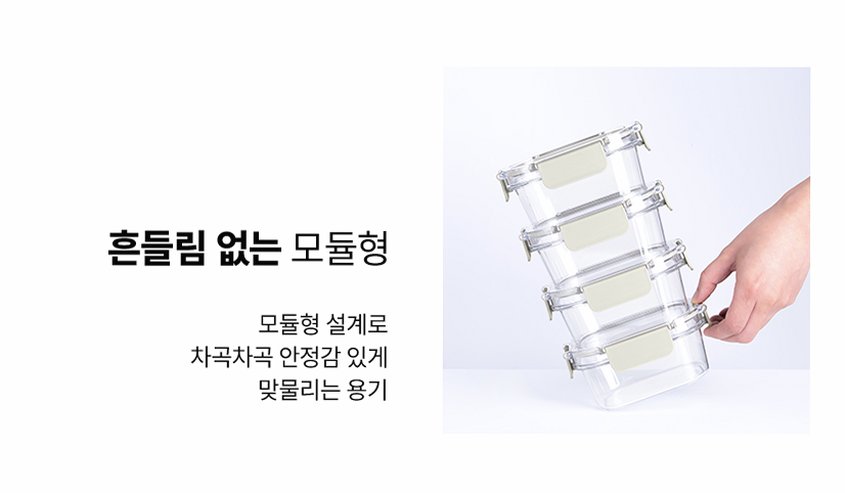 샐마 사각 투명 트라이탄밀폐용기 냉장고 냉동실정리 밀폐용기 16종세트
