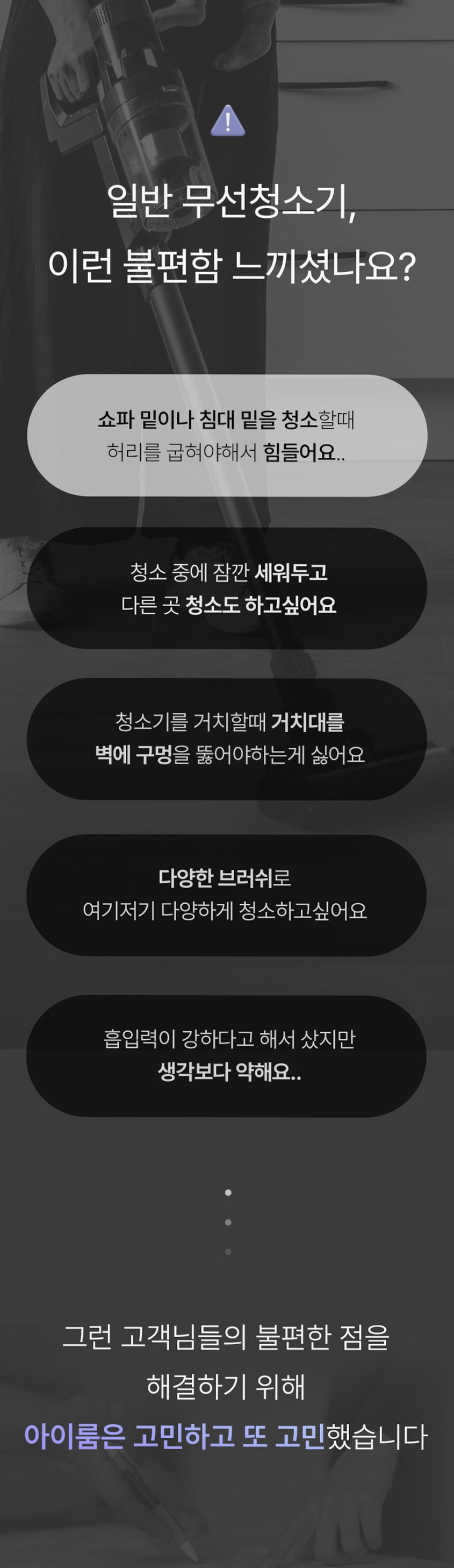 아이룸 무선 청소기 샤프 차이슨 가벼운 접이식 핸디 스틱 진공 청소기 단품