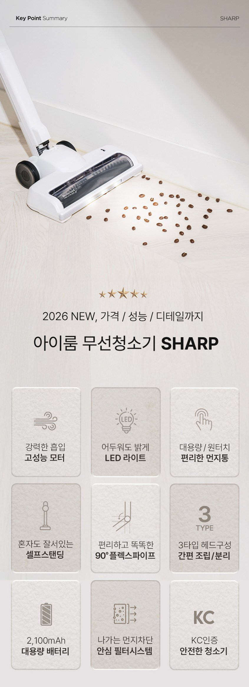 아이룸 무선 청소기 샤프 차이슨 가벼운 접이식 핸디 스틱 진공 청소기 단품